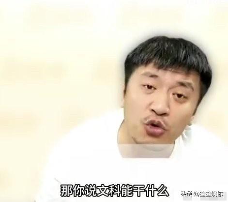 别被张雪峰骗了：他越说文科没用，越说明文科无敌。他赚钱的逻辑全是文科传统艺能：情
