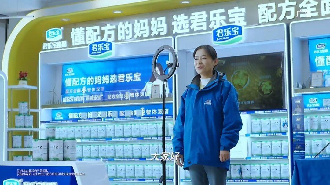 和杨幂一起聊聊你的年度关键词君乐宝奶粉  🎉跨年，我与“跨越”撞了个满怀！新年