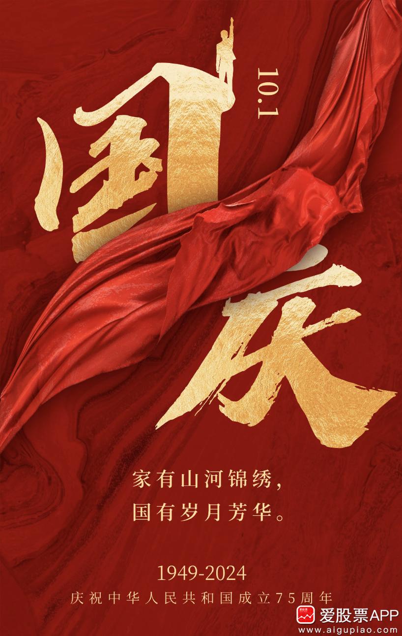 发疯的牛市，就像发疯的女朋友，讲道理是没用的，只有紧紧的抱住她，等她冷静了再说！