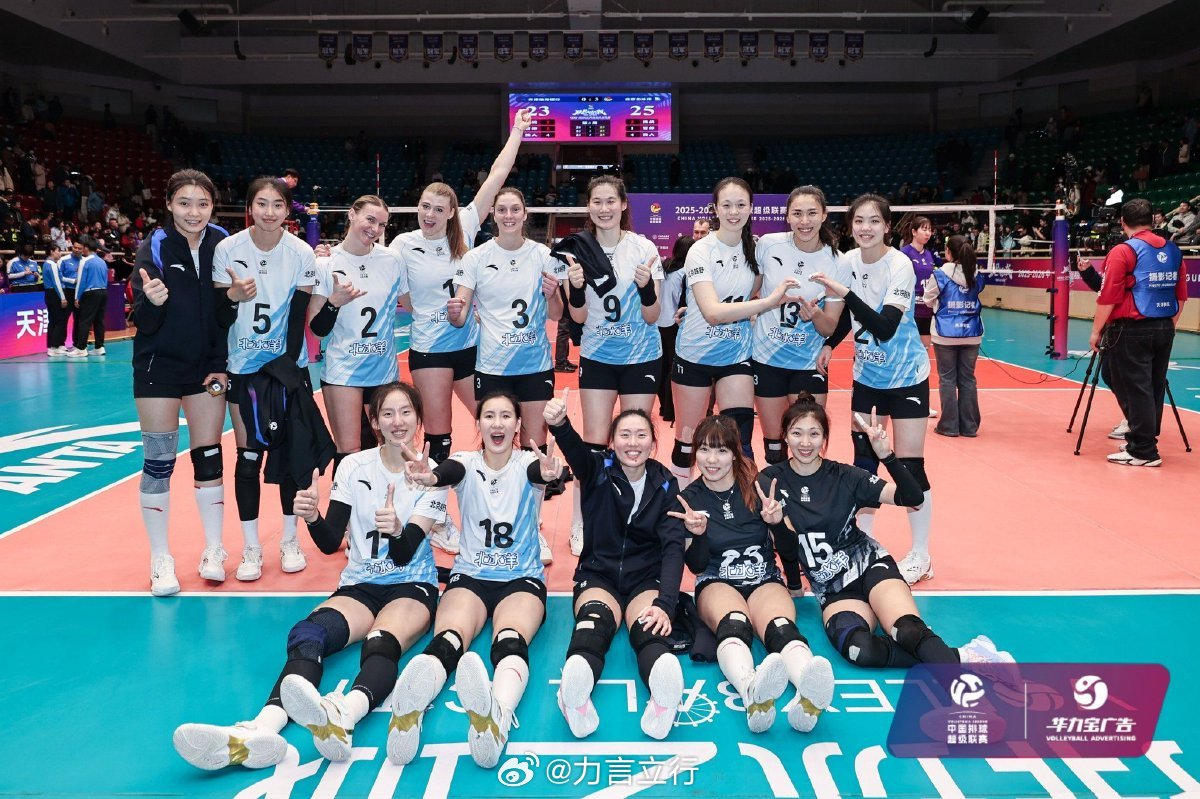 2025年度全国三八红旗手名单598名全国三八红旗手全名单 恭喜北京女排获得“全