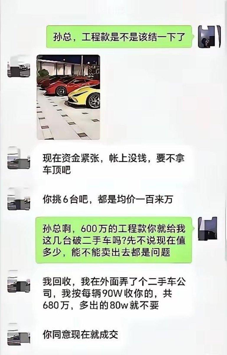 不是540万吗？