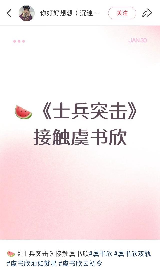 你们鱼丝咋这么萌 