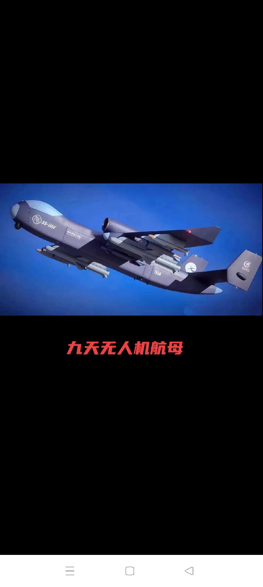 突飞猛进的中国无人机
         正在进行之中的俄乌战争、伊美（以）战争与