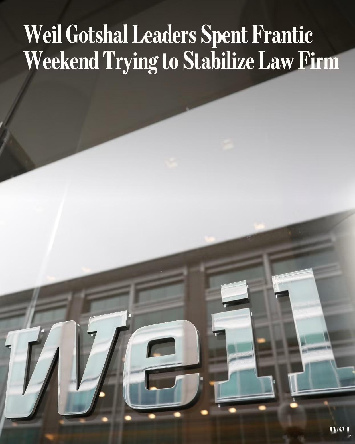 作为华尔街在破产重组与清算领域最具实力的律所之一，Weil, Gotshal &
