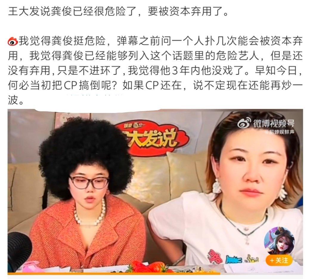 王大发怎么说话一股腥味啊，2025年了还在给焊坚招魂😭 