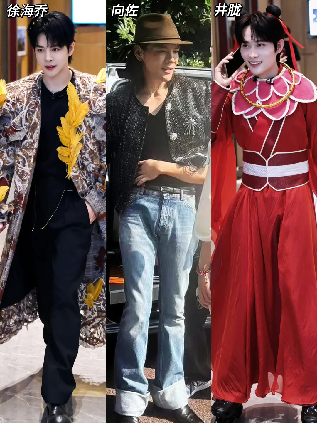 披哥4初舞台造型出炉了🔥你更期待哪位哥哥～