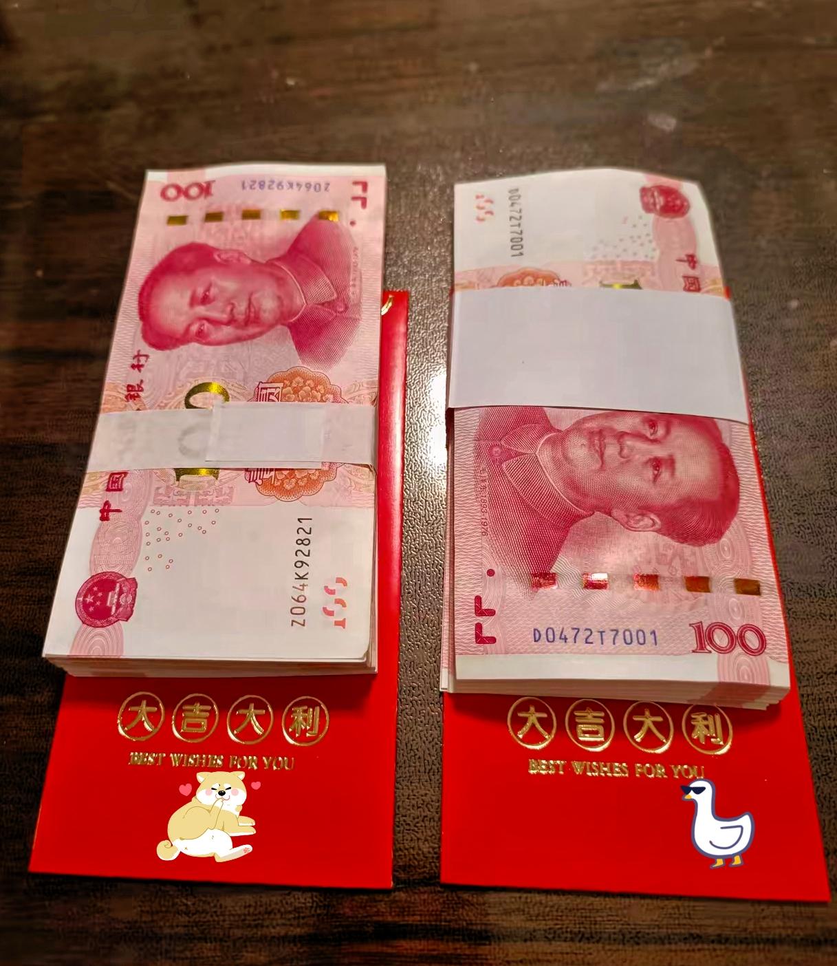 今天邻居去银行取了20000元现金，银行工作人员问，取现金干什么？邻居说，下周孙