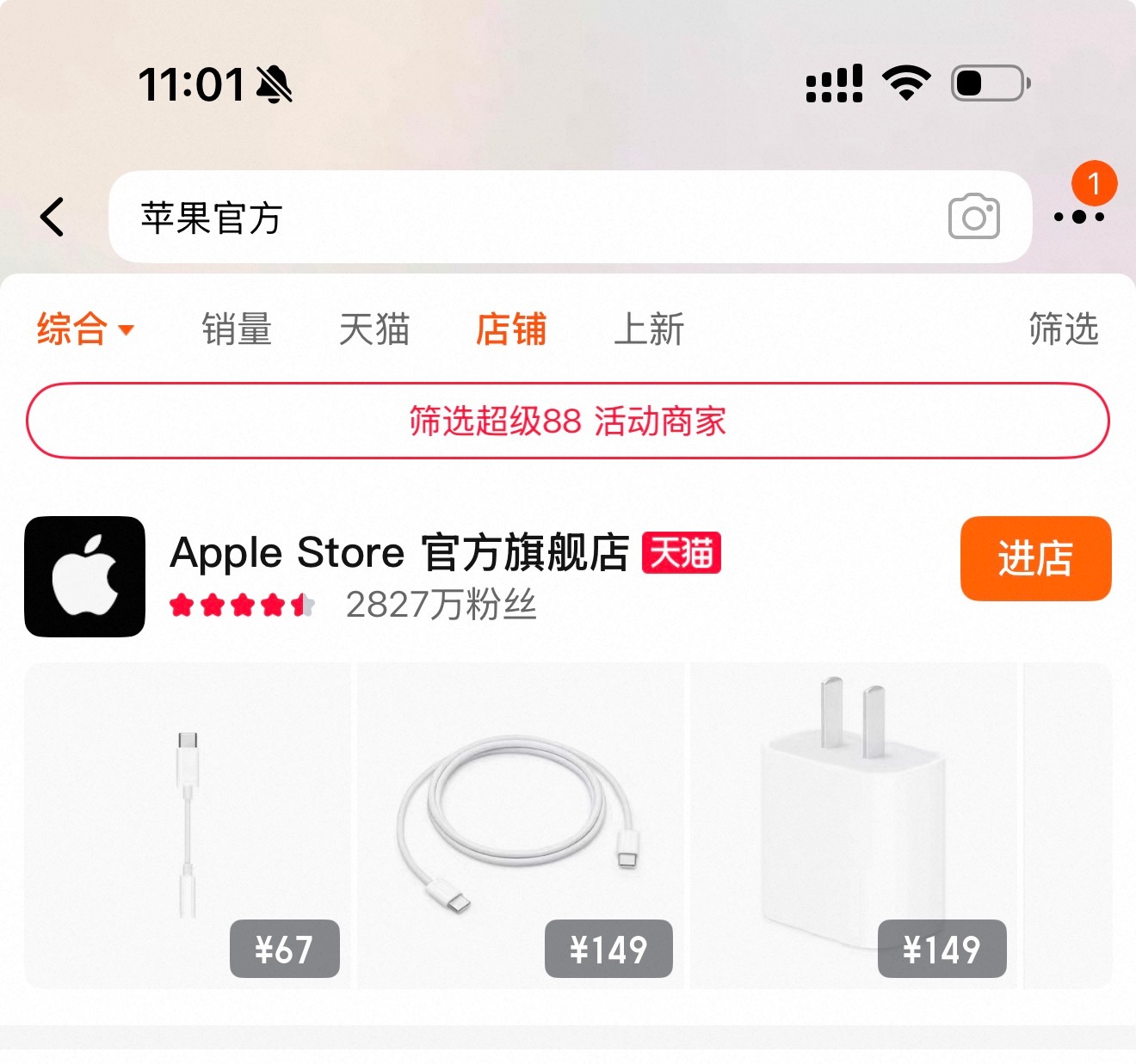 今年 iPhone 17  官方购买渠道有官网(微信小程序、Apple Stor