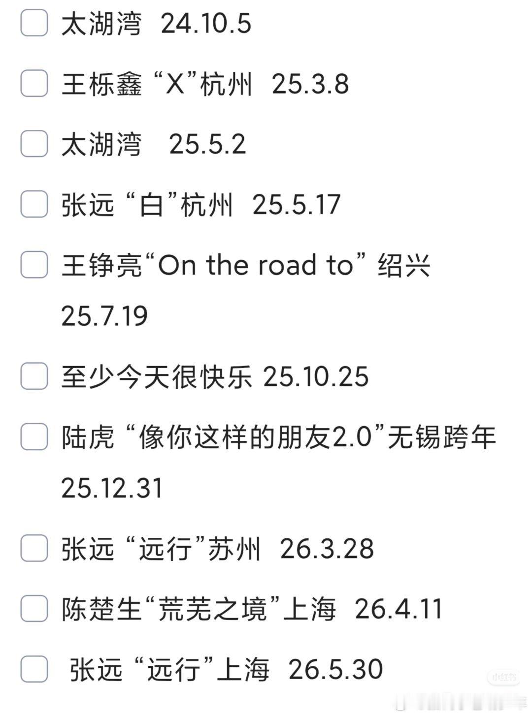 查无此醒，你艾特nm呢？心怎么这么毒 