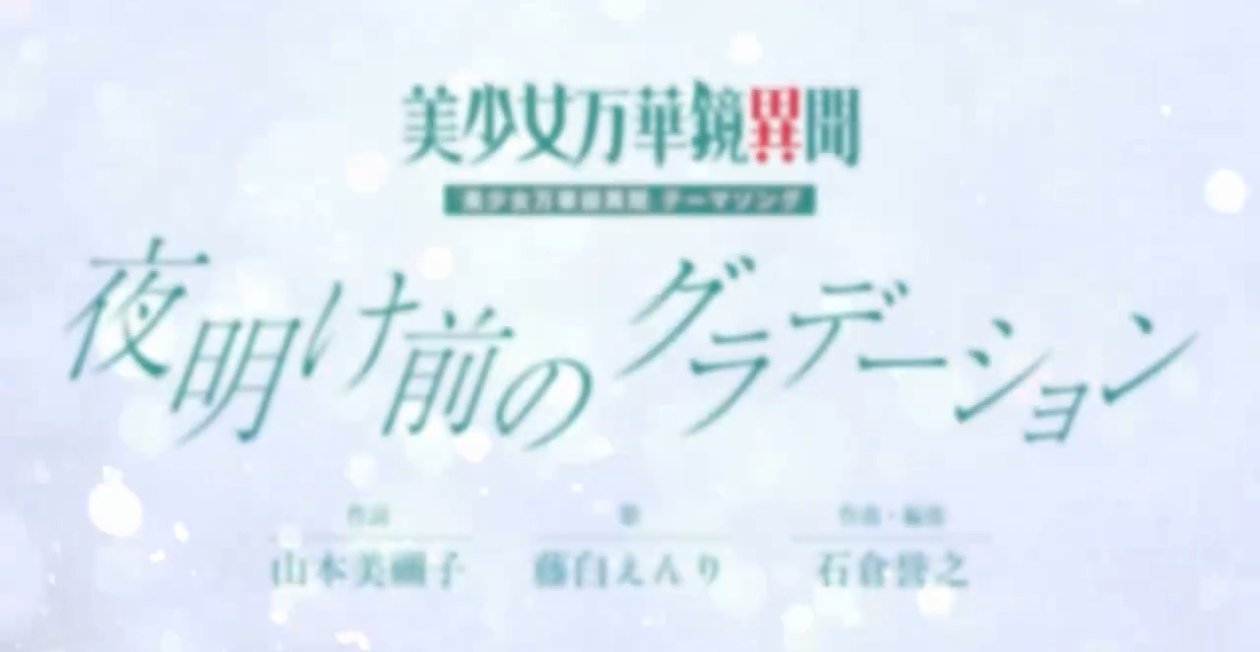 【瓜王游戏日报】[春游家族][春游家族]1.没听的亏死了！《美少女万华镜异闻 雪
