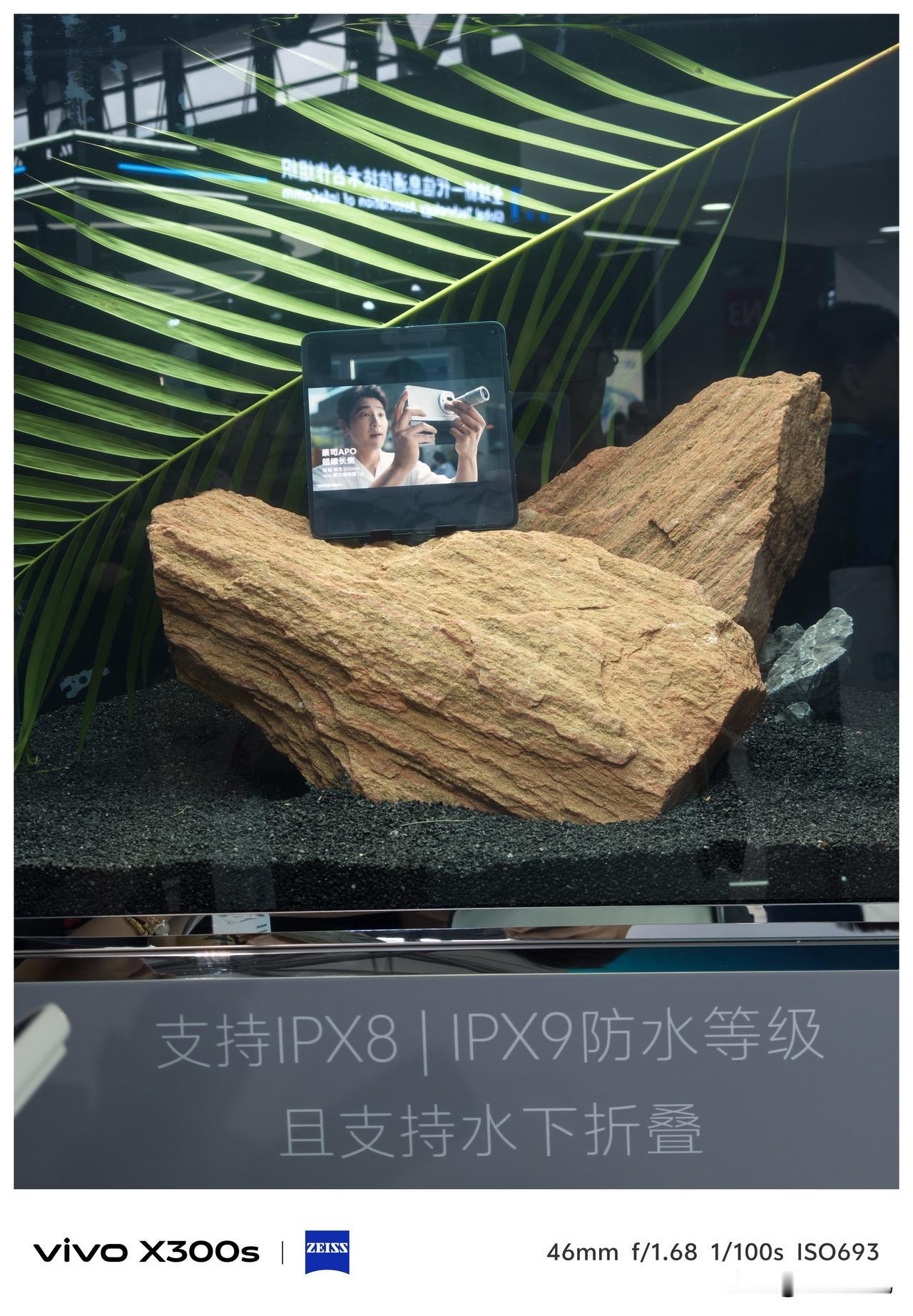 水泡、冰冻、沙吹，vivo X Fold6硬不硬？