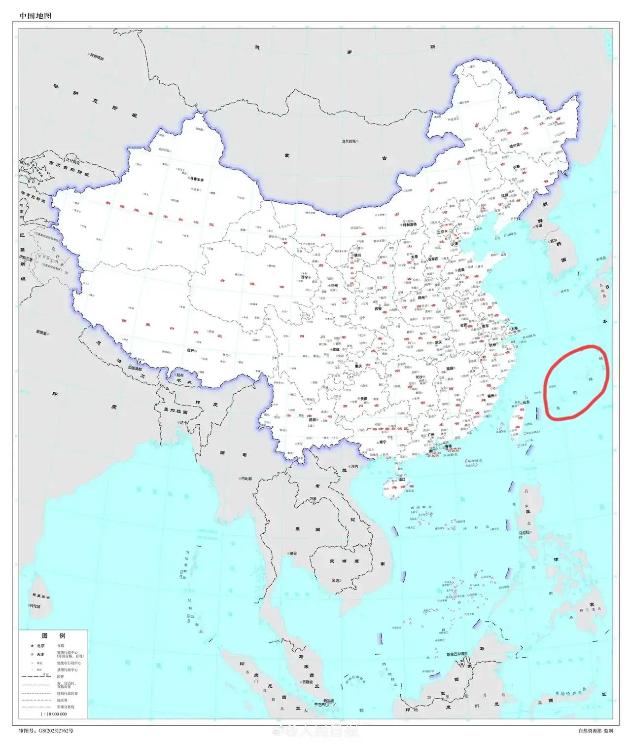 刚看到网上有人说这是最新版中国地图，说有一些非常重要的变化，我仔细看了，发现好多
