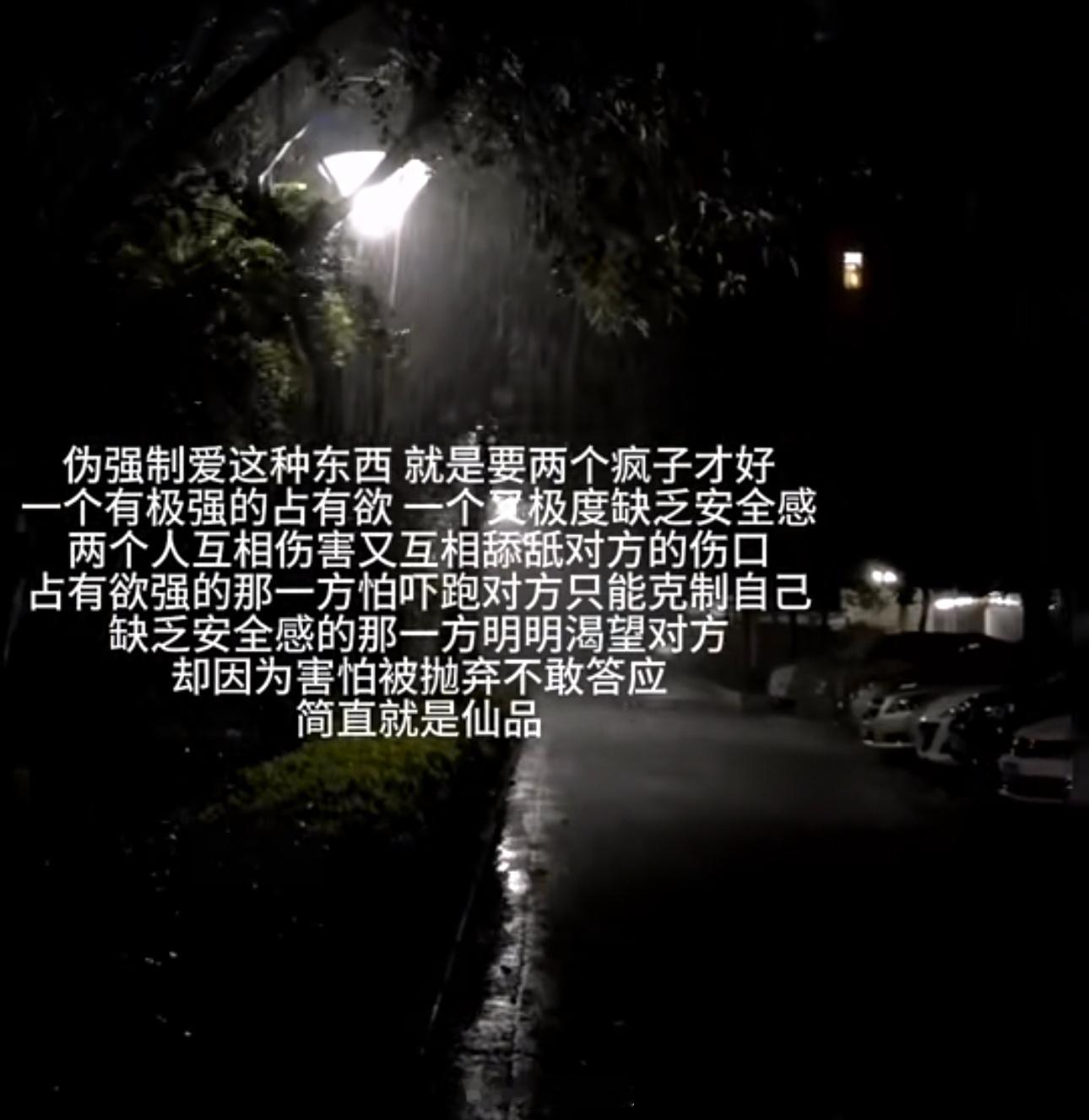 自行避雷 ​​​