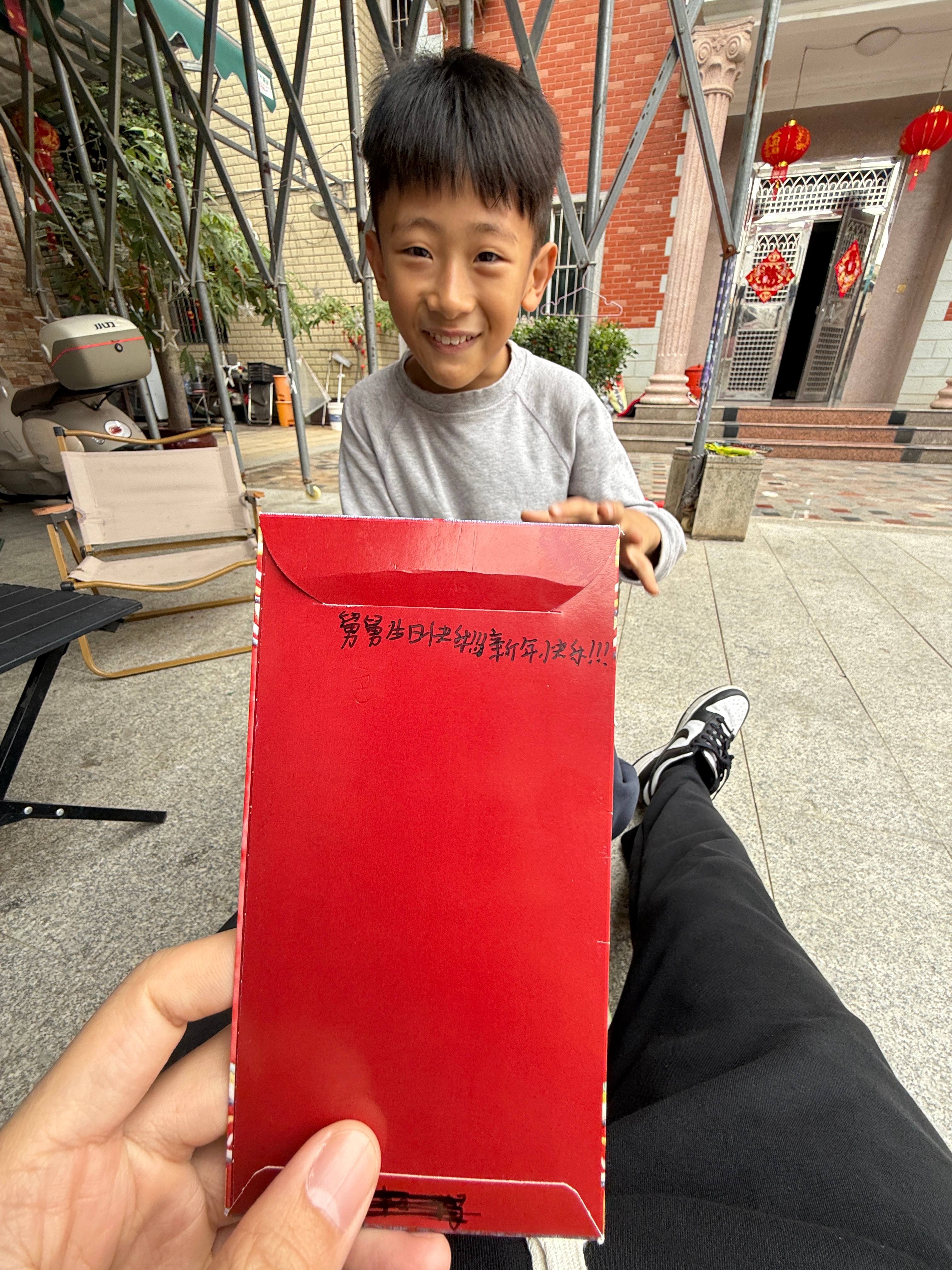 没想到这个小鬼还舍得给我个红包🧧 