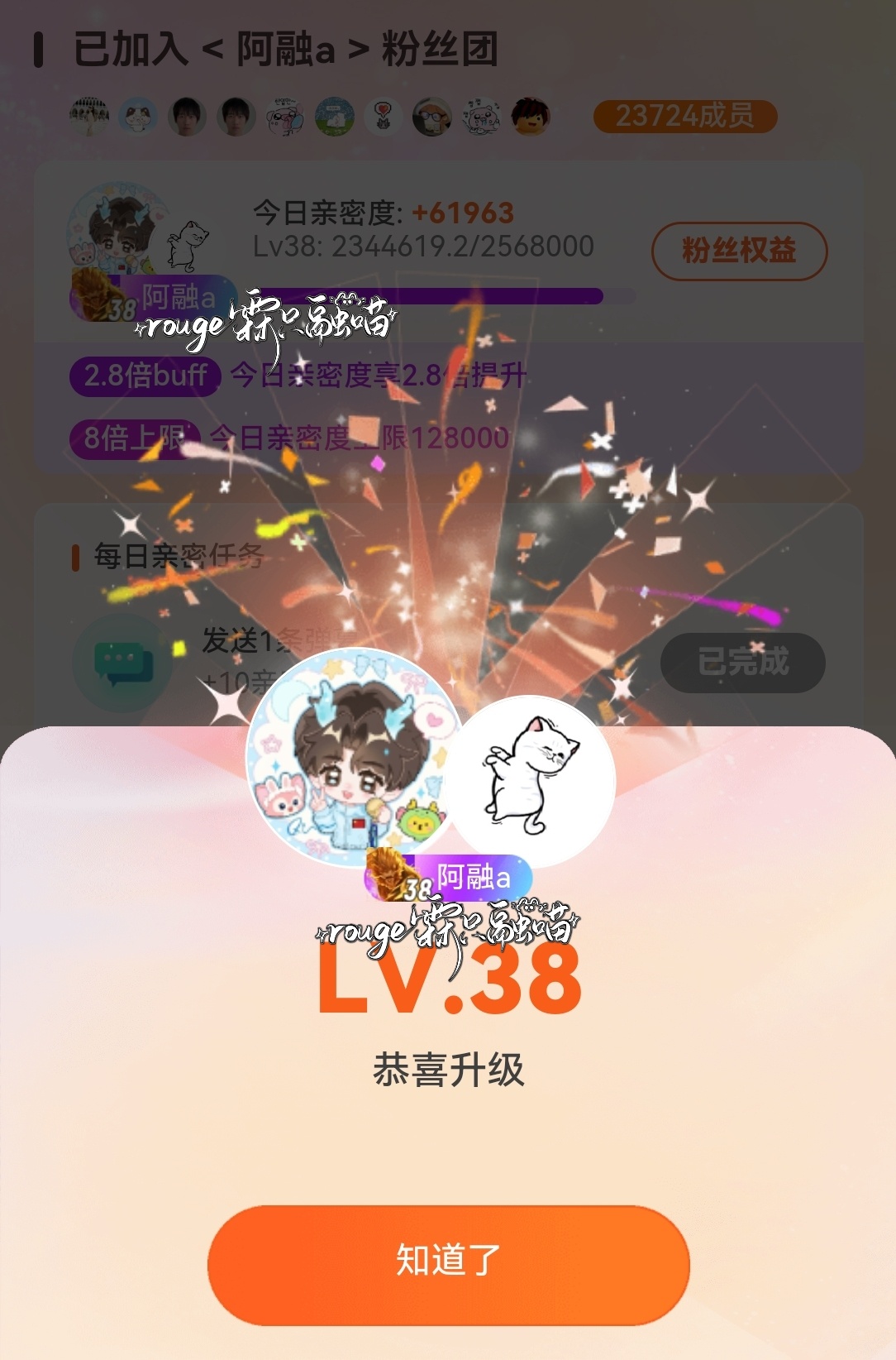 我的掌上金光闪闪的小明珠🥰 38级我来哩，感觉40级签拍在向我招手 ​​​