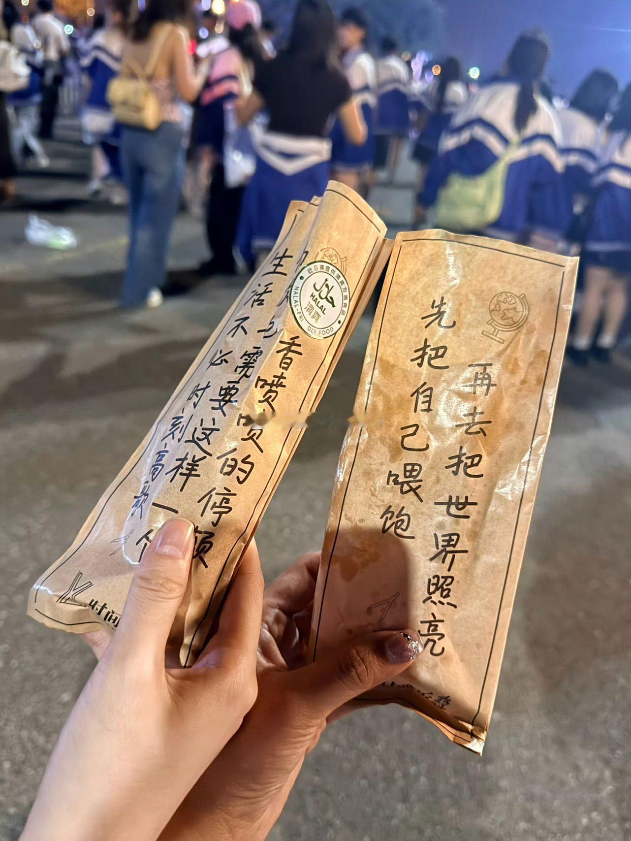汪苏泷许嵩徐良演唱会撞档 徐良真的把宠粉刻进骨子里，连烤肠都贴心准备清真版本，照