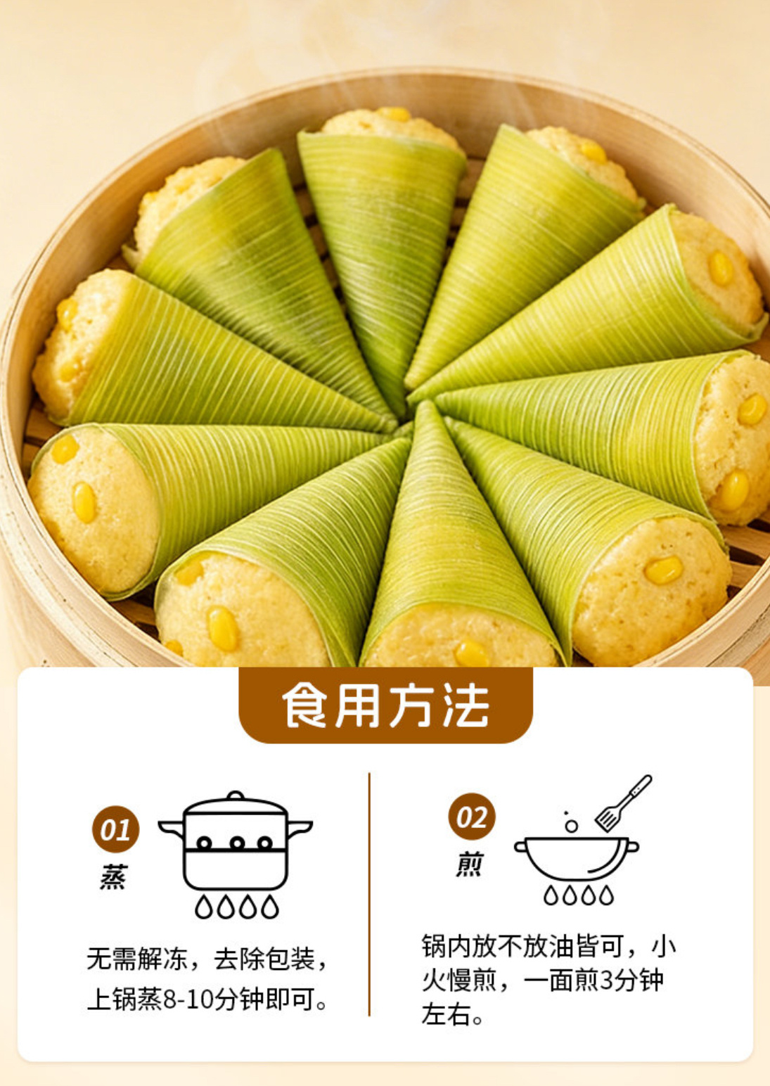 大妈的精选  【 云南玉米粑粑 】，选用云南新鲜甜玉米，原浆玉米汁直接和面，不掺