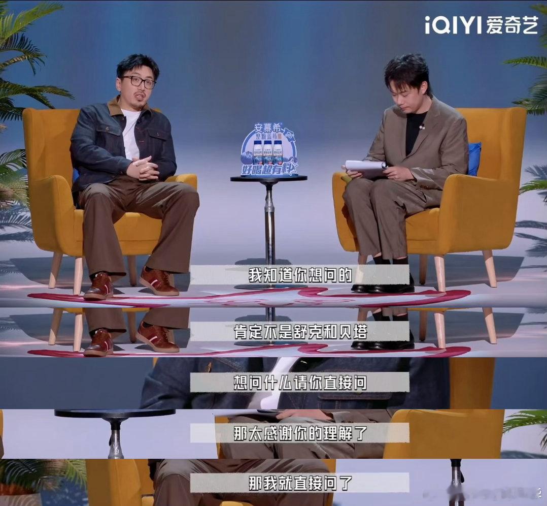 白客SBTI不会是思考者吧 白客采访名场面绝了！小北甩贝塔系数，他从自信接梗到瞬