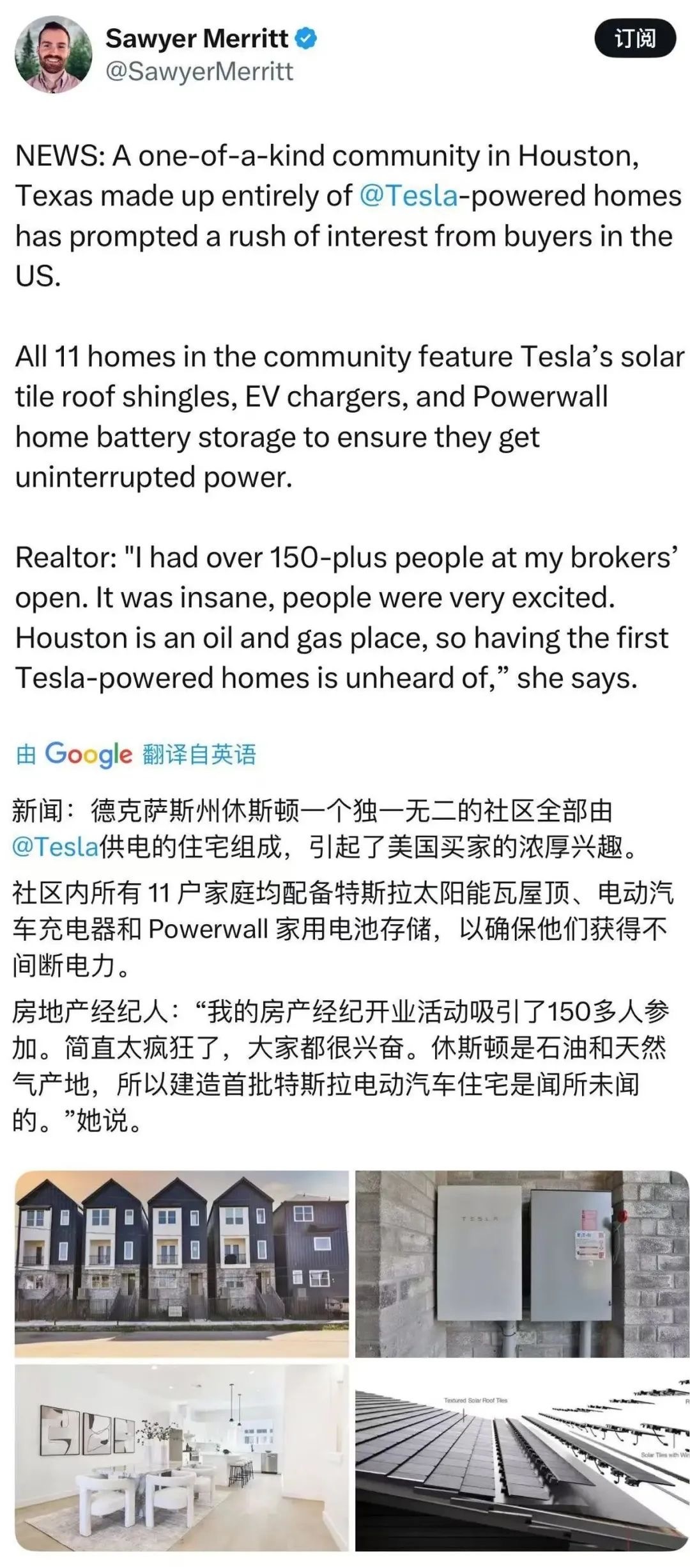 全球首批特斯拉可持续能源住宅！能实现不间断供电，仅11栋吸引消费者跨州抢购近日，