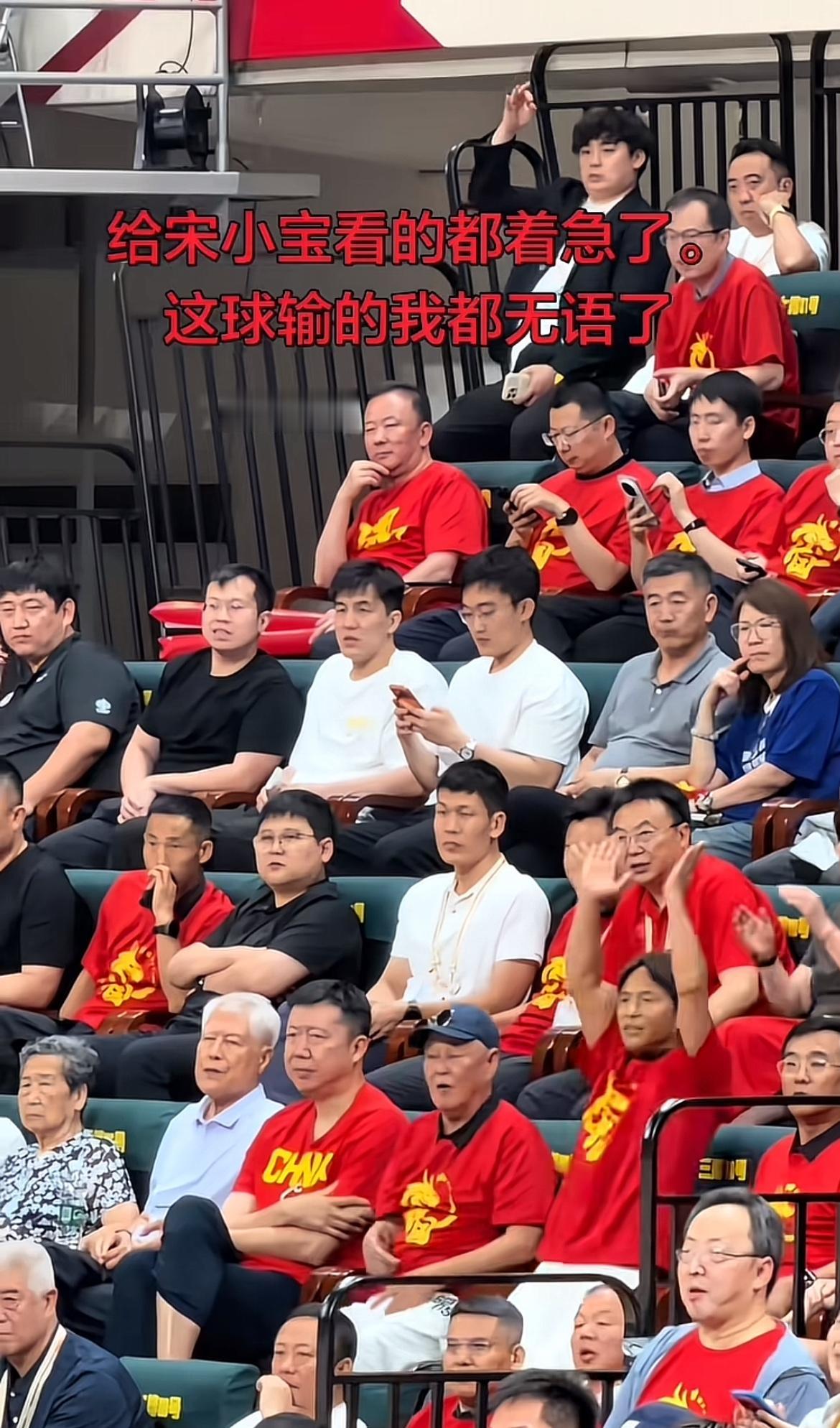 王治郅，蒋兴权，宋小宝，郭艾伦，这么多大咖昨天都去现场观看了中国和日本的世界杯预