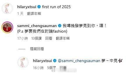 陈奕迅妻子手术后恢复跑步哇，徐濠萦2025首跑太燃了 ！历经椎间盘手术，半年的等