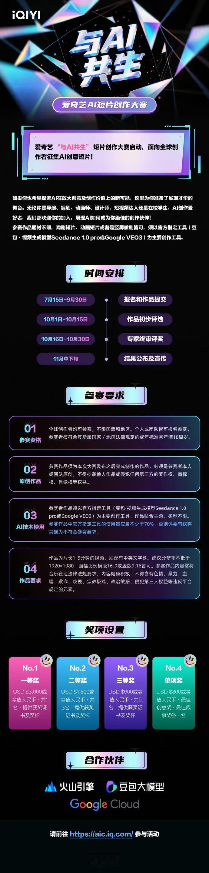Veo 3一键拍电影！手残党秒变赛博导演，剧本配音AI全包圆~ ​​​