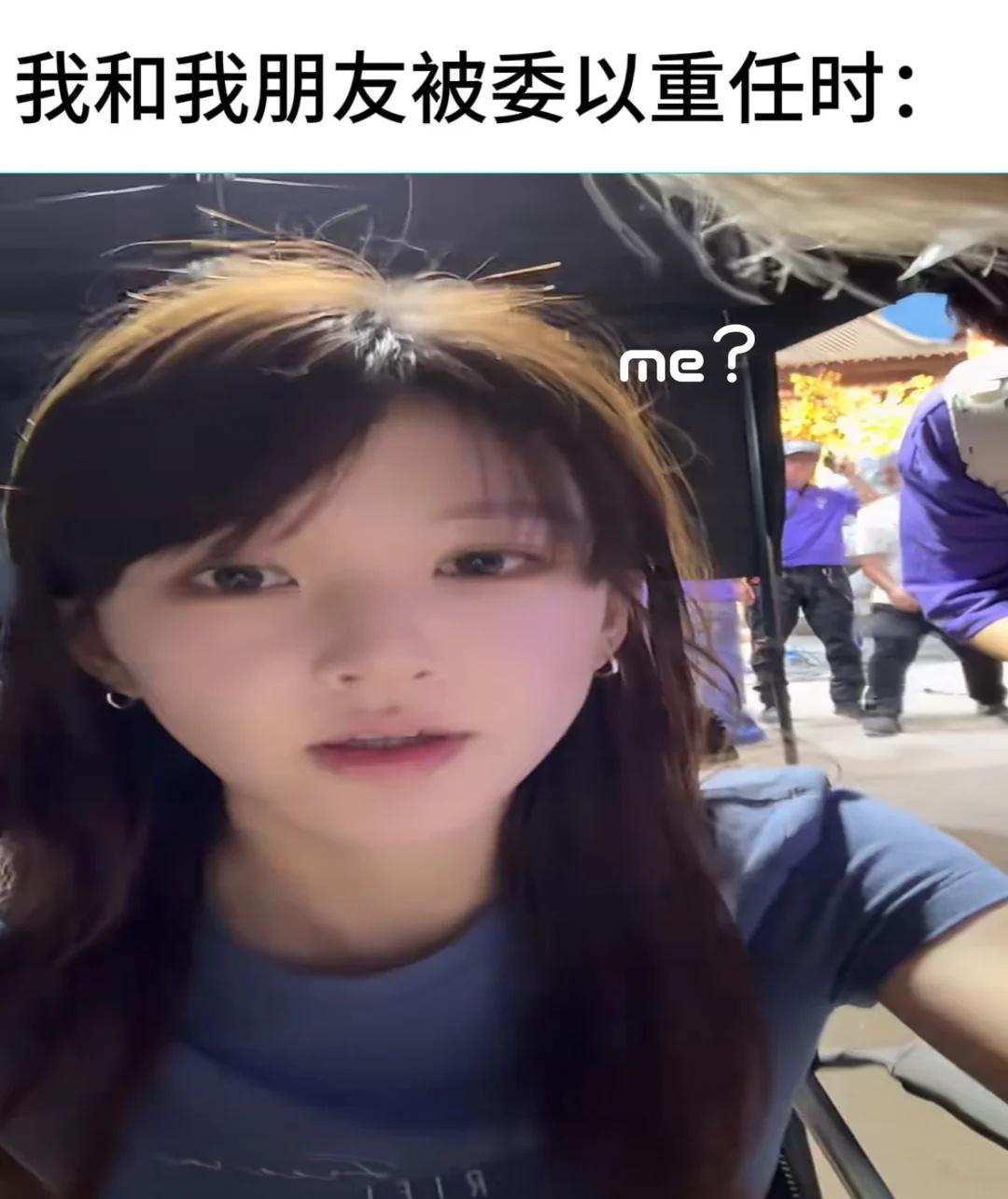 🧐
·〰️·
哎！适可萌之吧！
赵露思