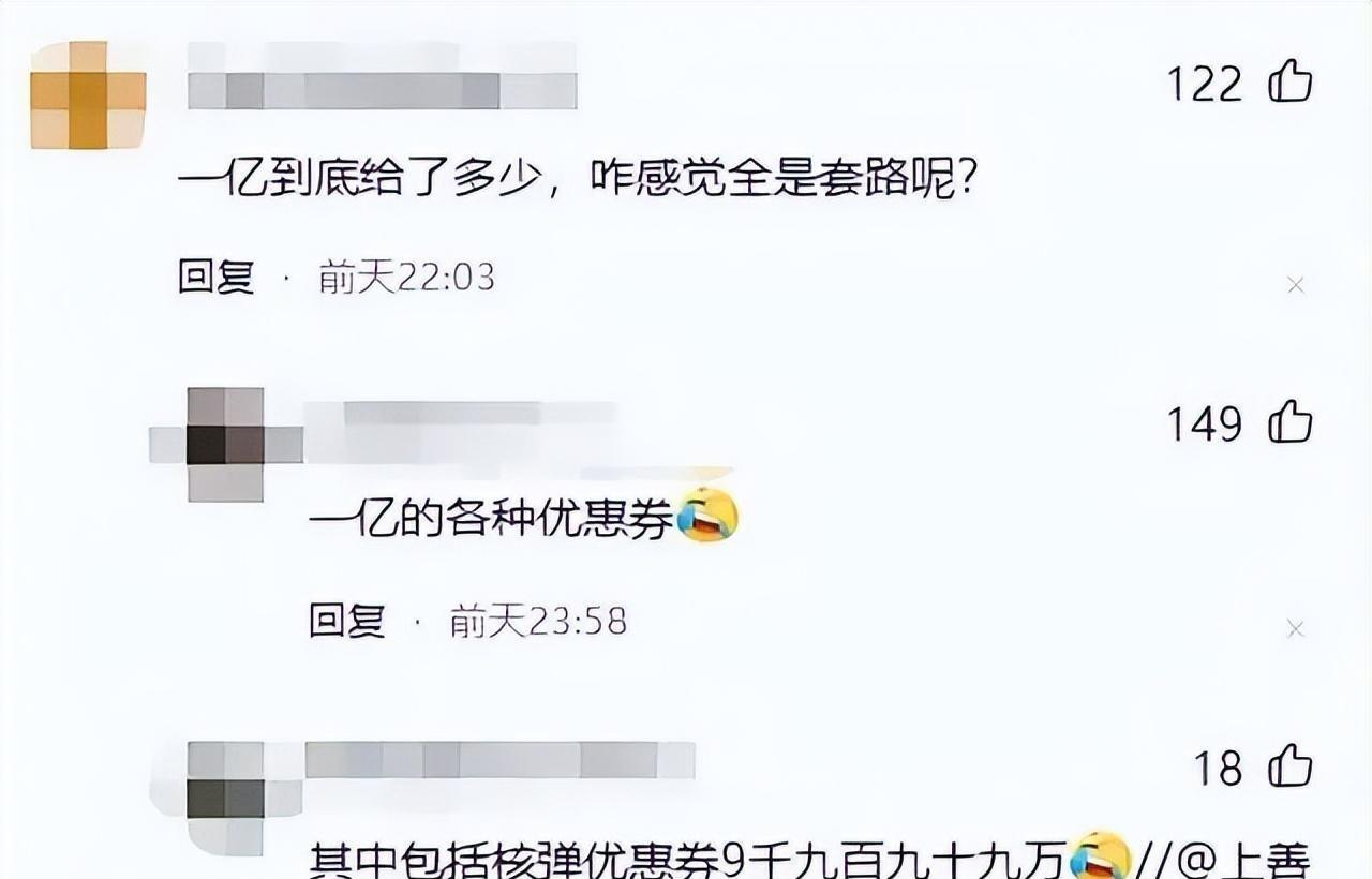 那个中了支付宝一个亿的锦鲤信小呆，前几天又上热搜了。但你知道她现在什么情况吗？没
