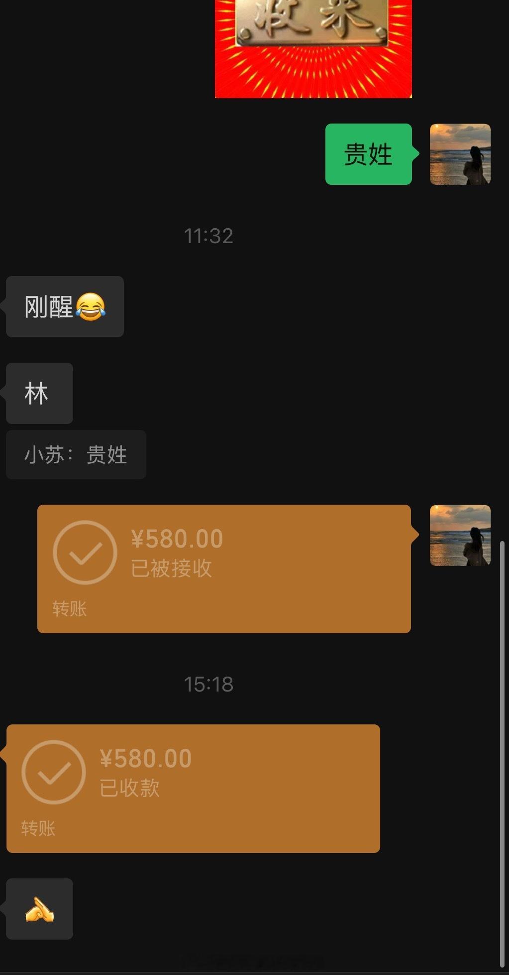 内部群的喜悦己全部发放完👏👏👏