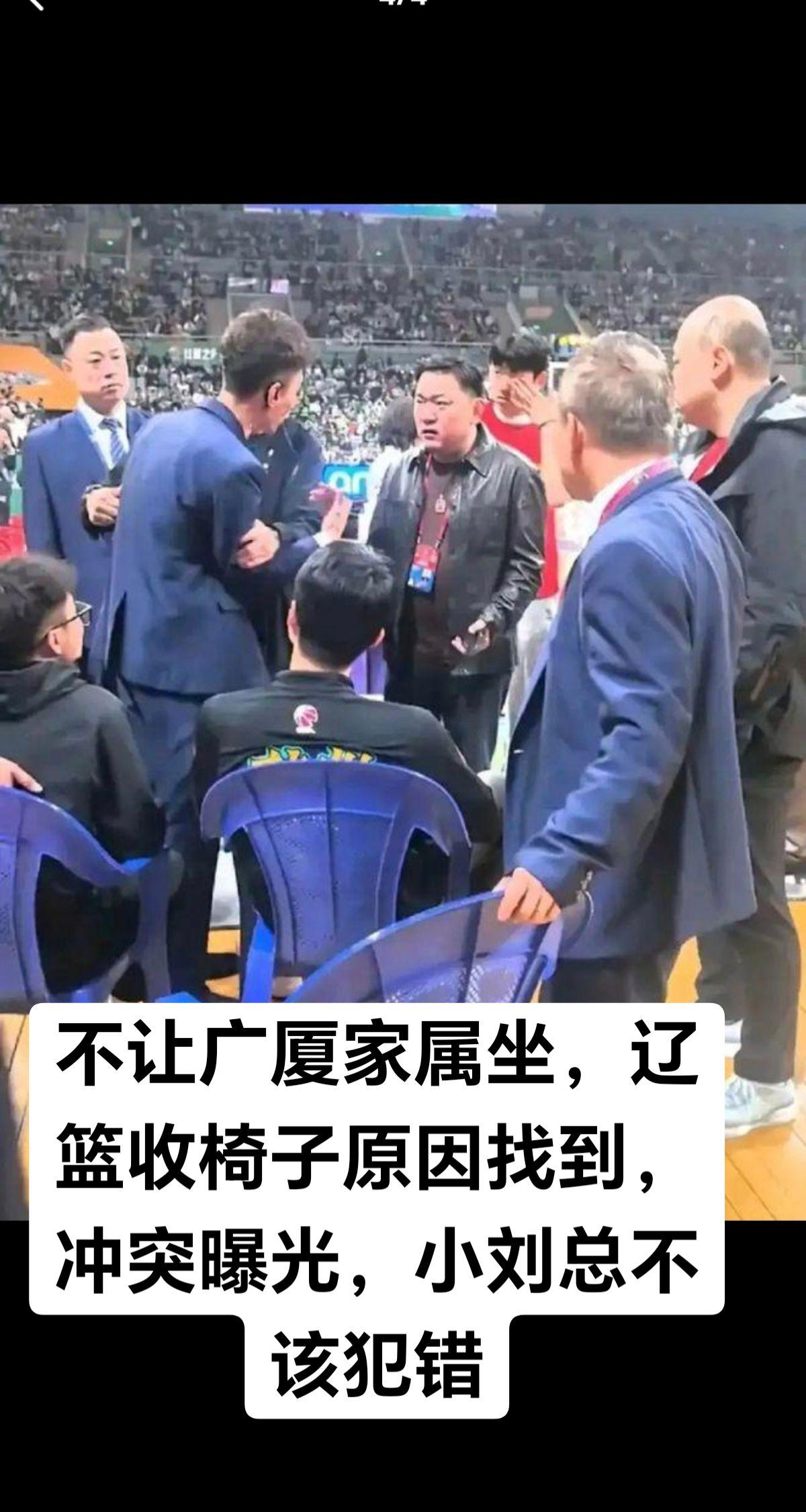 体坛热闻 权威发布 新闻热点  cba热门
