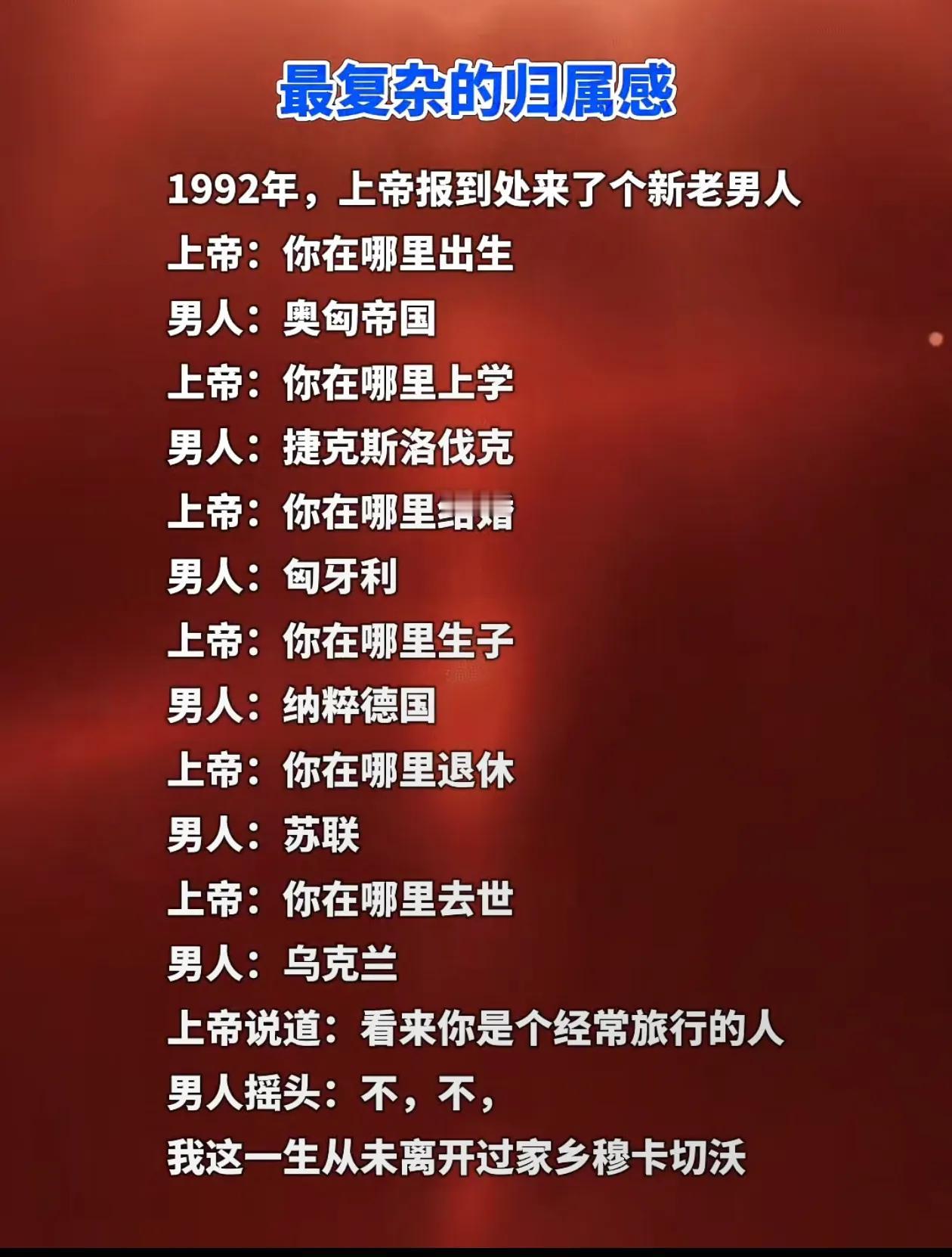 连上帝都想象不到人类是多么凶残！[祈祷]