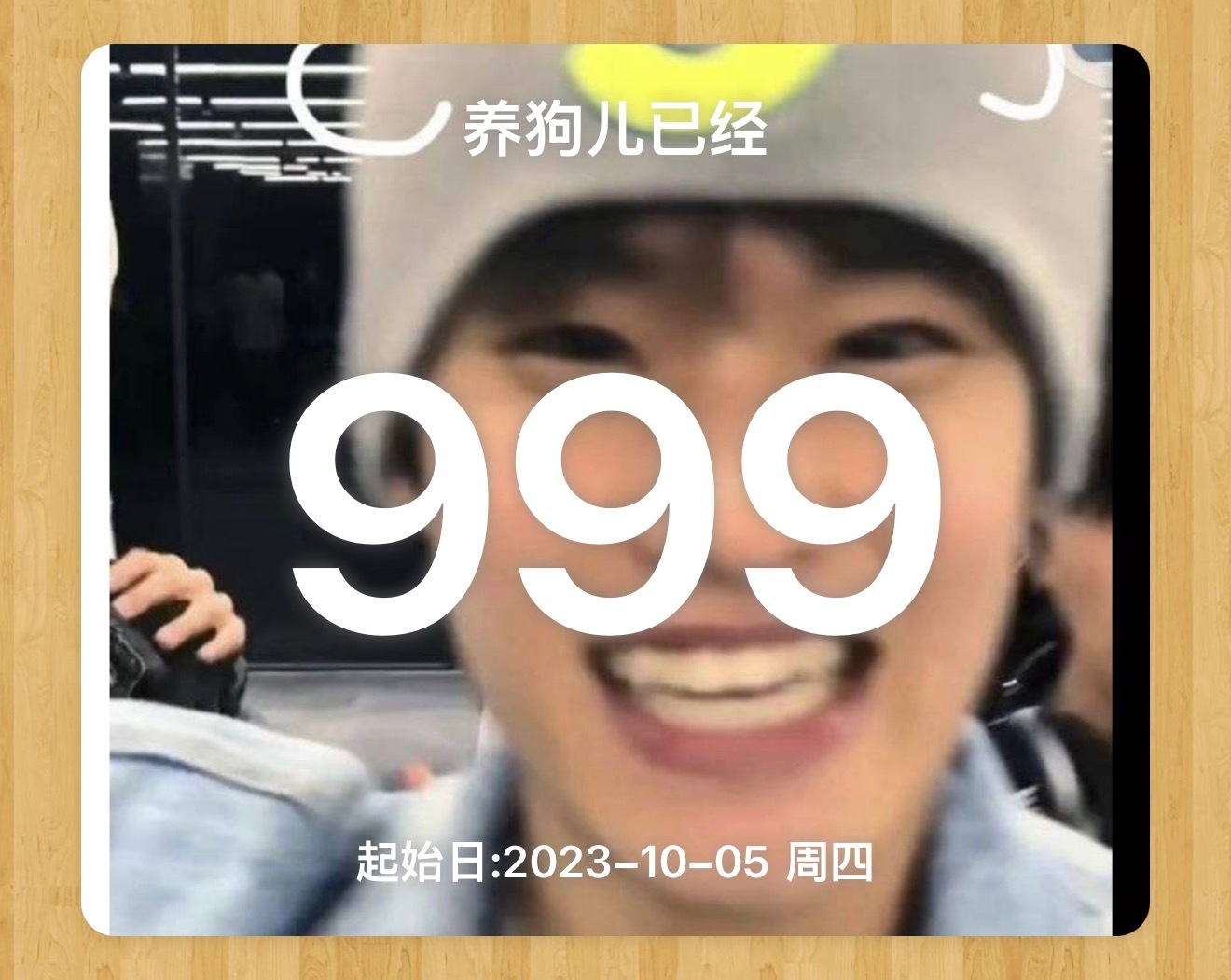 已经爱你很久啦 还要再爱你很久很久