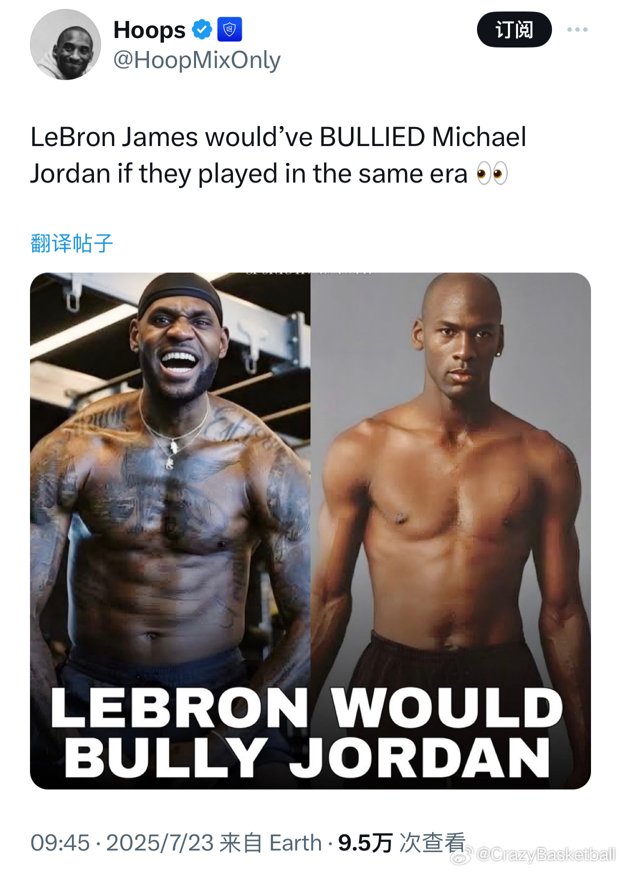 当美媒公开瞎吹詹姆斯和乔丹处同时代肯定会超越乔丹……NBA ​​​
