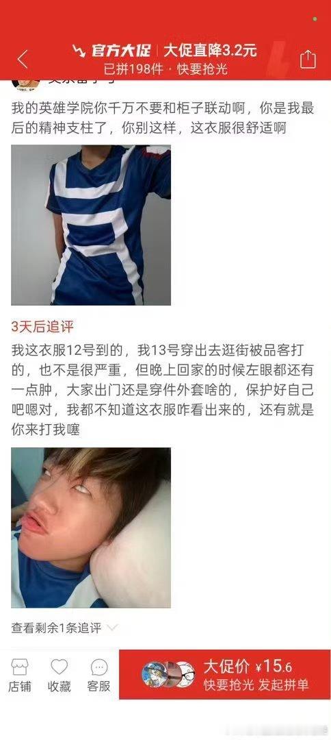 分享图片 