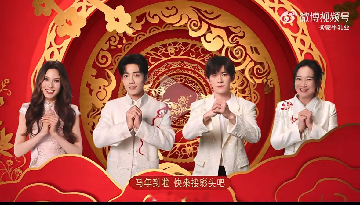 来看蒙牛家族代言人的新春贺喜，易烊千玺长相周正大气，是真帅啊。第一个单人视频发的