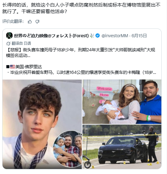 推万转，韩女的嘴简直是管制刀具...！ 