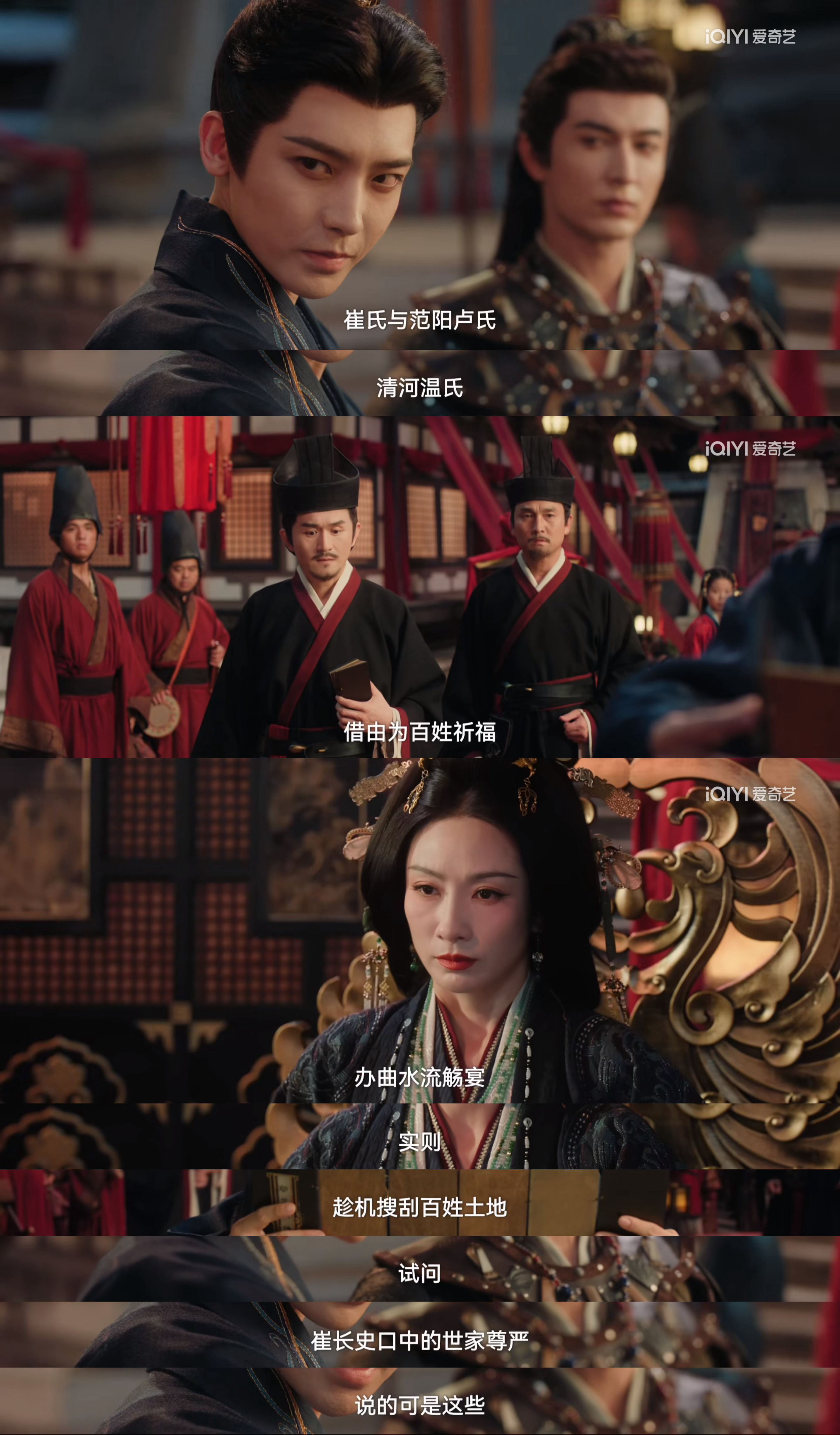 卢凌风  是你大伯干的吗？ 