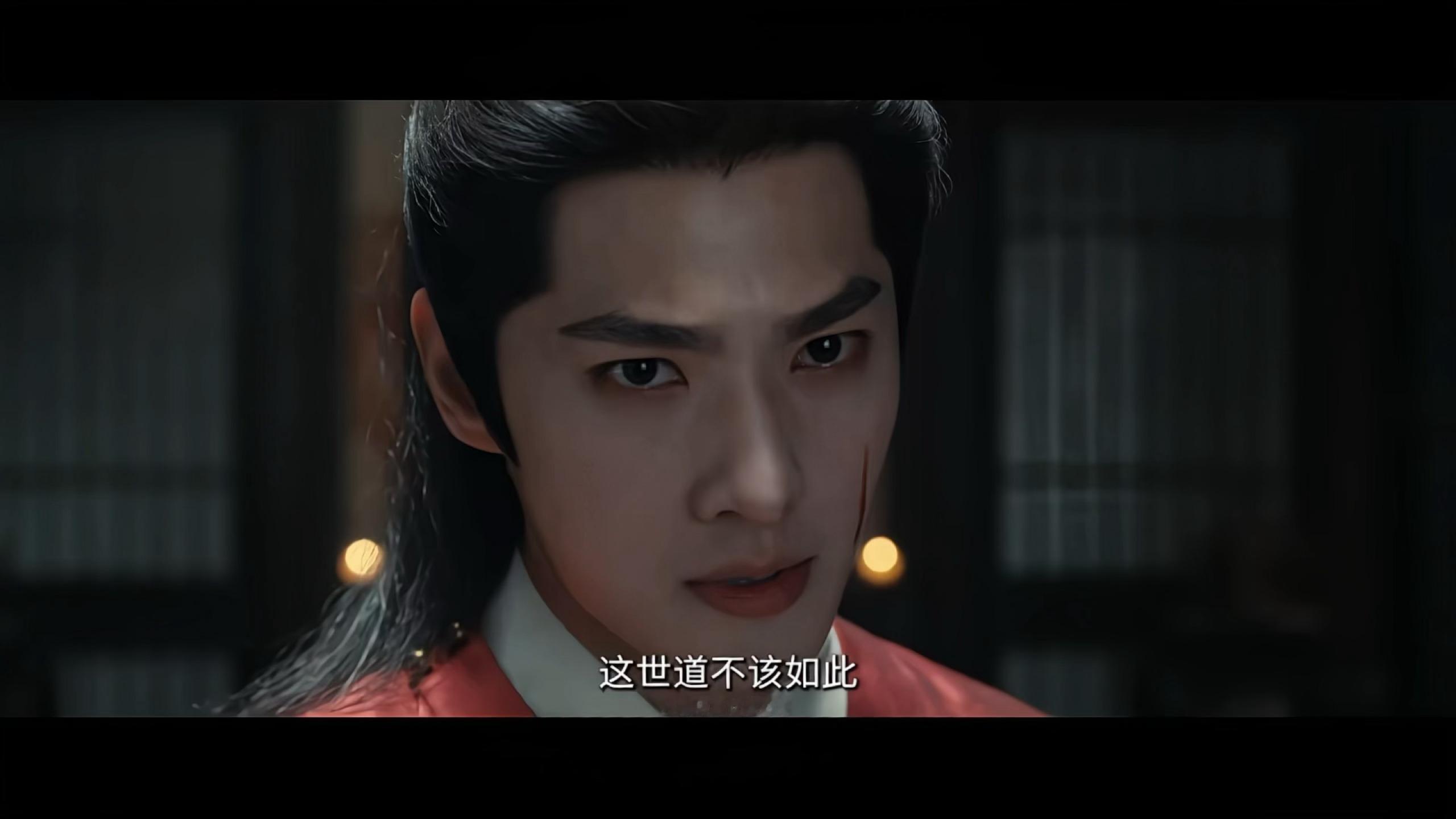 美味展昭 震撼来袭 静待5.13（雪夜战损和含泪抽刀斩杀这两段好震撼！！杨洋雨霖