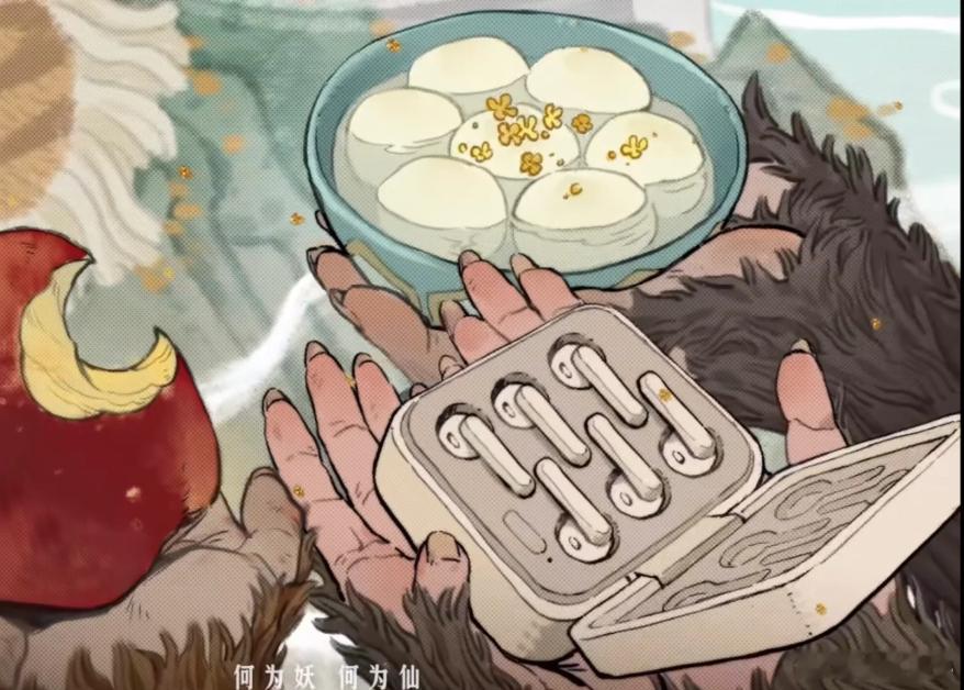 《美猴王一派全带蓝牙》光夜三周年pv里六耳猕猴的耳机用六只哈哈哈哈哈哈哈哈哈哈哈