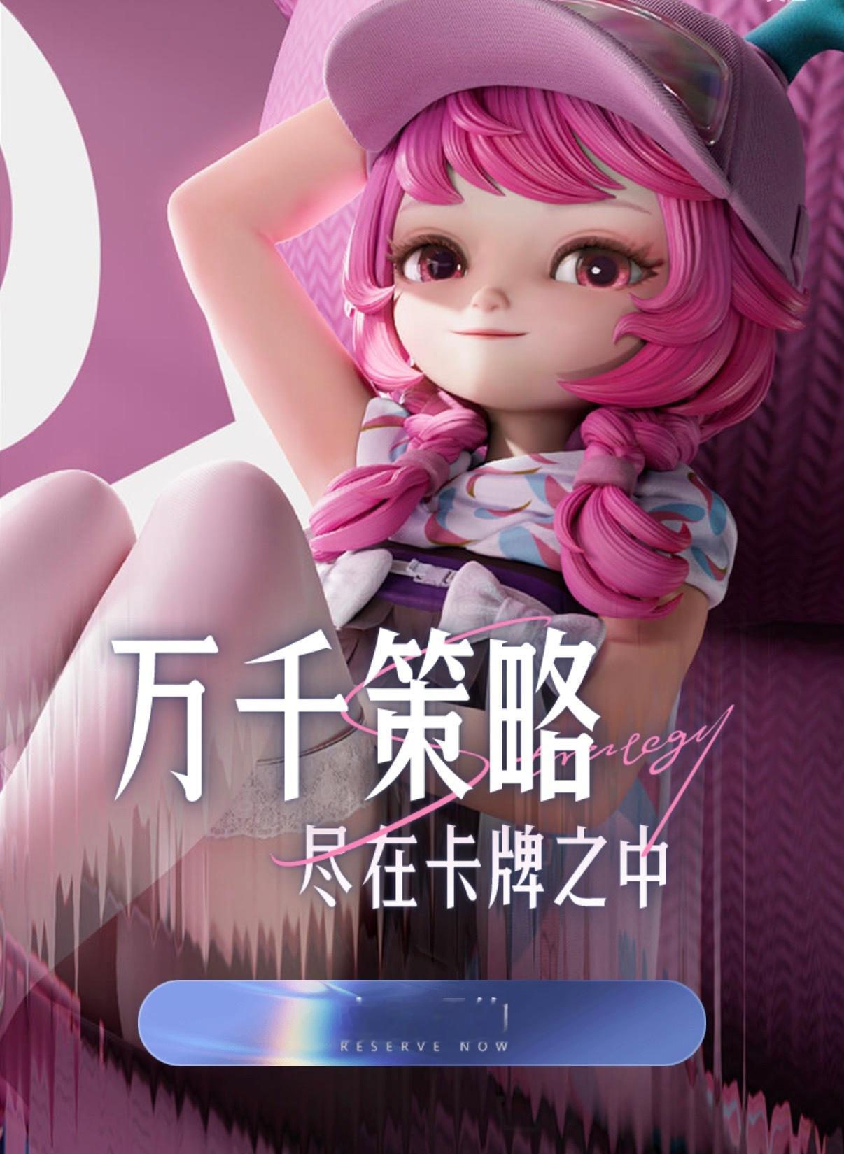 王者万象棋体验服开服王者万象棋今天万象棋体验服开服喽～大家领到测试资格没有呀！这