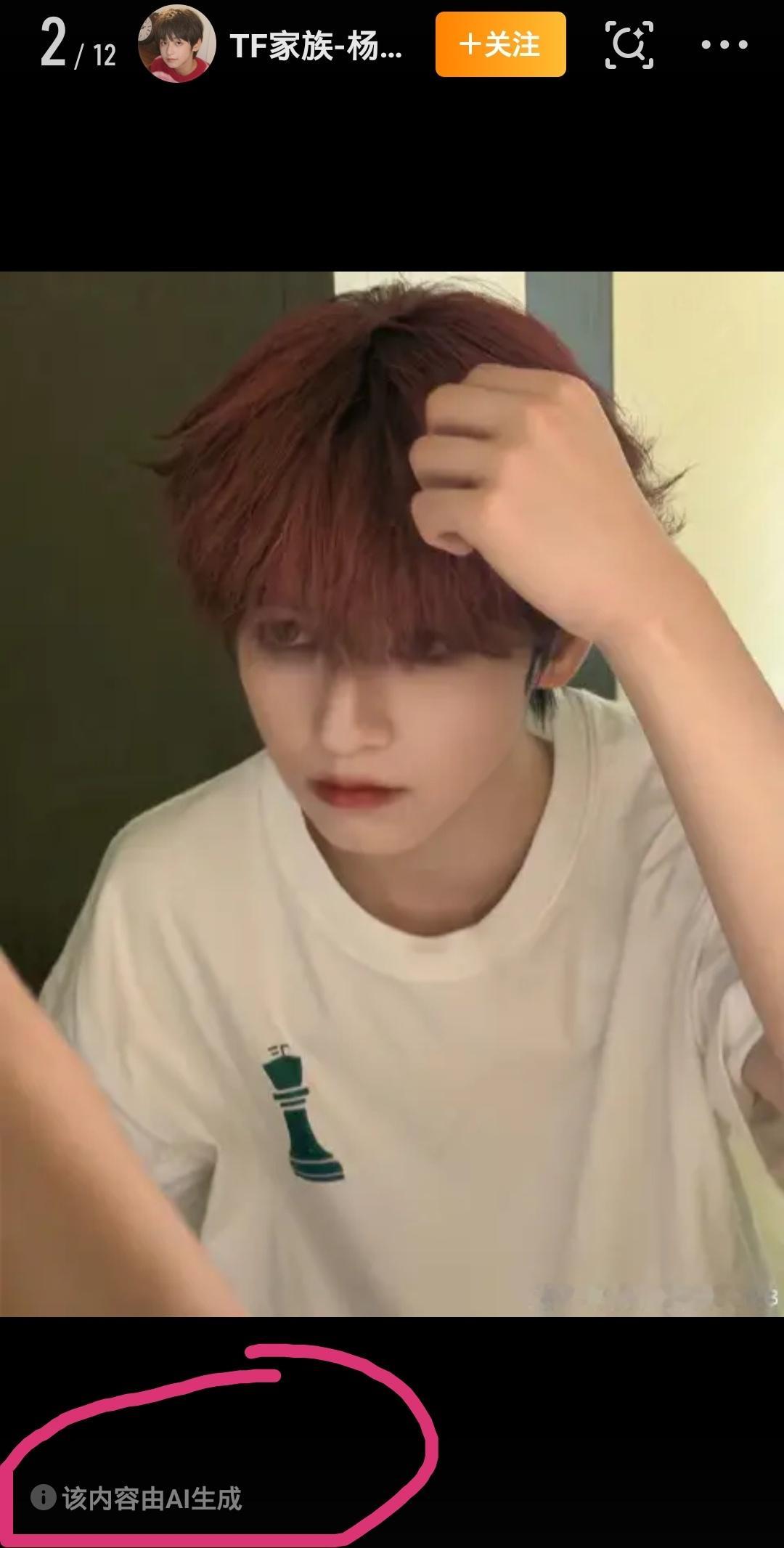 ？这踏马真红发假红发？我咋觉得不太对呢网页链接