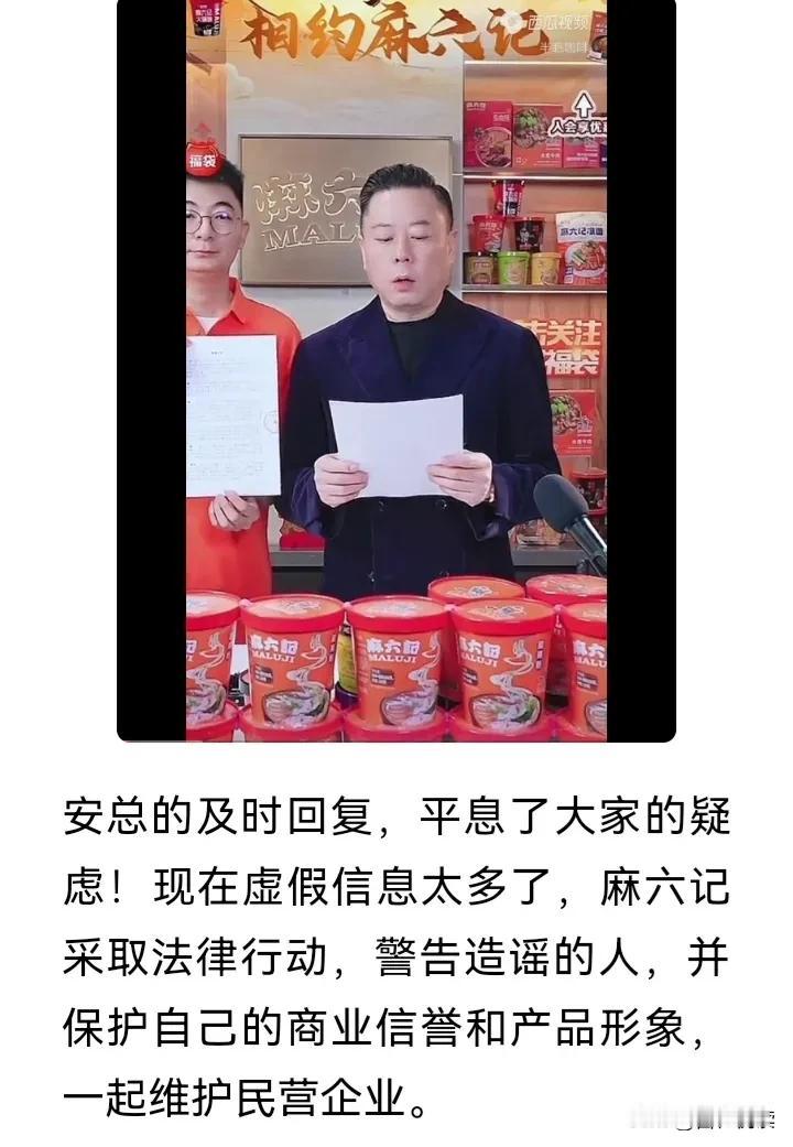 你发现了吗

麻溜记的定海神针
不是汪憨憨，不是战兰
而是站在幕后的安大勇

前