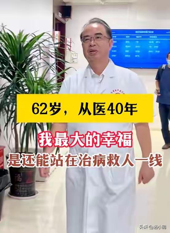 继张雪峰后，
桂派名医黄医生头像也变灰色了，一样因为过度劳累心脏骤停。

黄医生