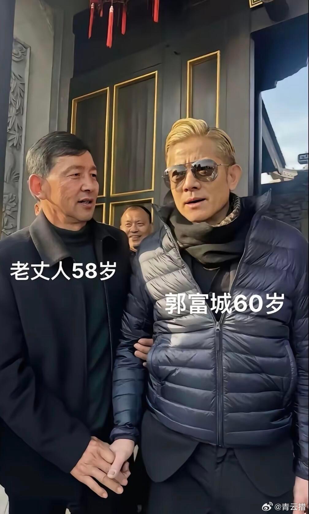 郭富城2岁时他老丈人诞生了… 