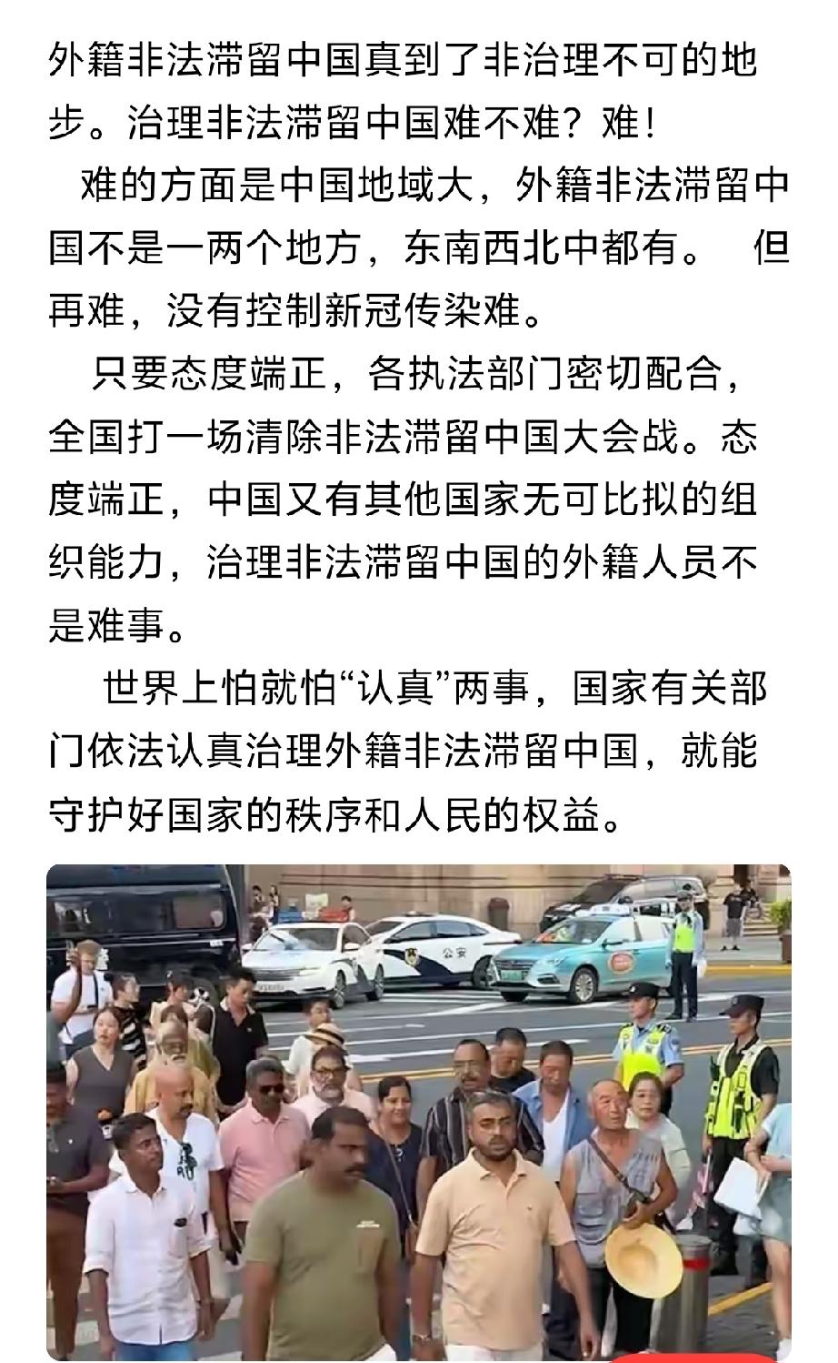 巳经到了刻不容缓的时刻了！希望国家能够重视，听到人民的呼声，早日出手干预！