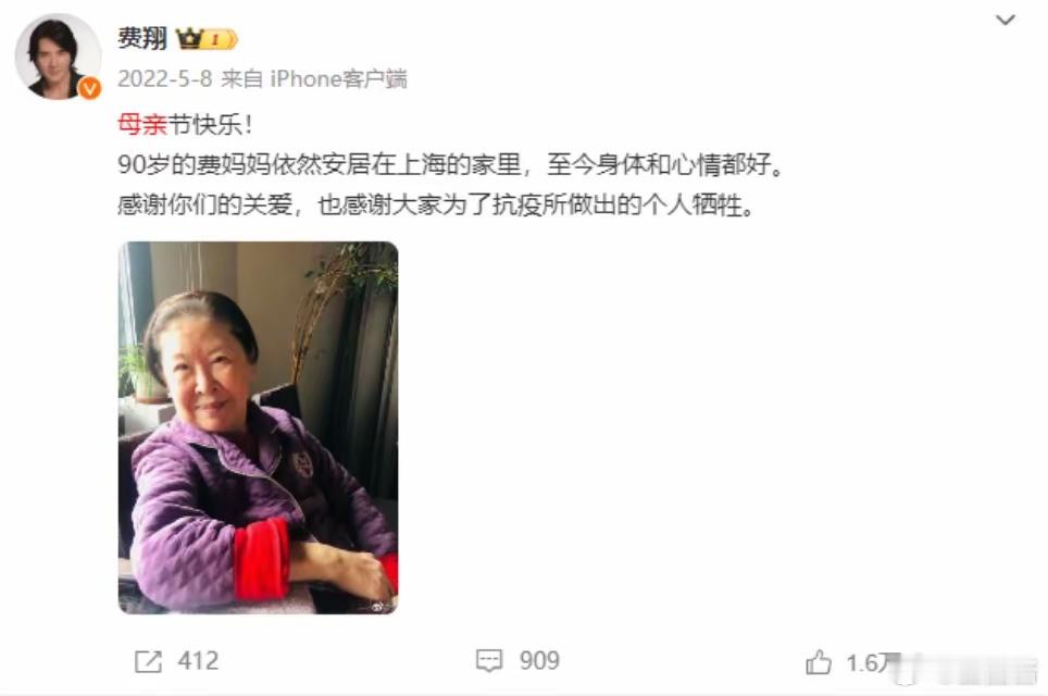 #费翔的母亲去世#没想到费翔的妈妈毕丽娜最后一次露面是在2022年费翔的微博里，