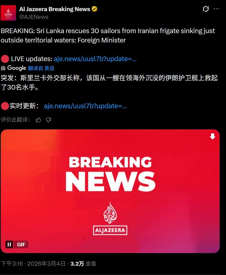 伊朗海军有点想法 