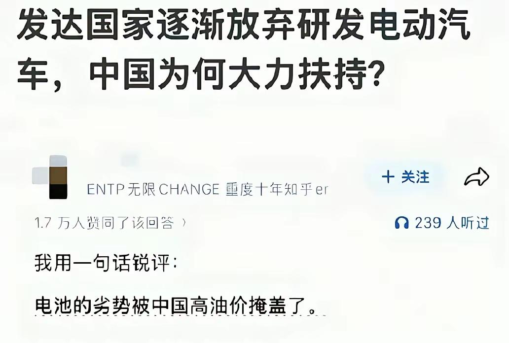 中国为什么要大力扶持新能源汽车？
有以下两个主要原因：

一是，减少对石油的依赖