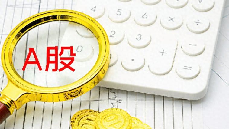 财经头条App：截至12月23日，A股今年总成交额达407.82万亿元，较去年全