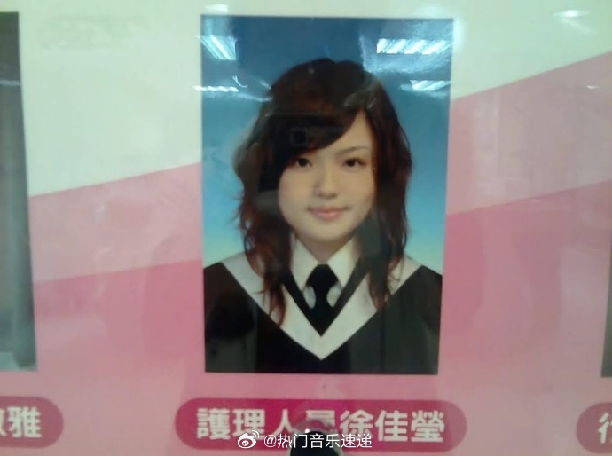 徐佳莹当护理师时的照片徐佳莹护理师时期旧照 第一次看见徐佳莹当护理师时的照片诶，